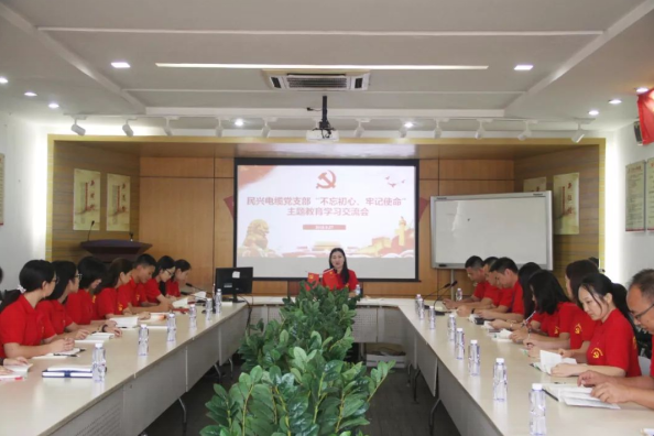 党建 | 冰球突破召开“不忘初心、牢记使命”主题教育学习交流会