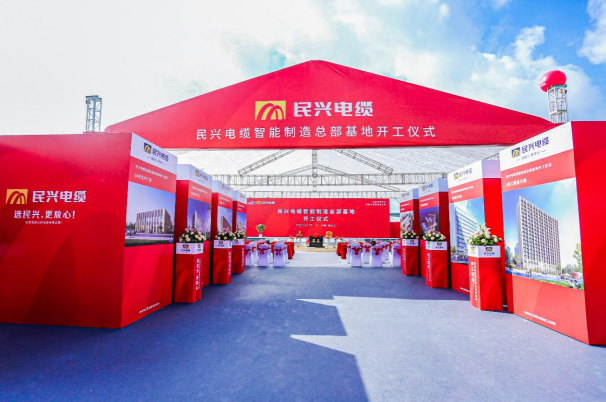 重磅！冰球突破百亿规模智能制造总部基地开工仪式盛大举行
